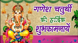 Ganesh ji wallpaper, status। गणेश जी