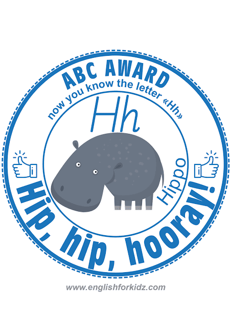 Printable award for ABC learning -- letter H is for hippo