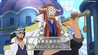 ワンピースアニメ ドレスローザ編 647話 バスティーユ中将 | ONE PIECE Episode 647