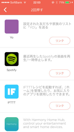 2015 08 21 22 03 10