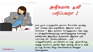 படம்