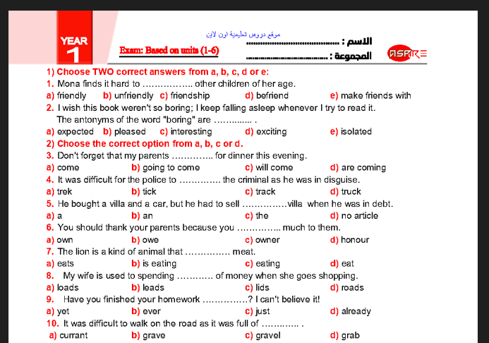 اقوى امتحان انجليزى بالإجابات الوحدات (1-6) (مطابق للمواصفات) الصف الأول الثانوى الترم الاول 2023 اهداء Aspire