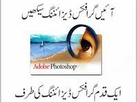 https://books.google.com.pk/books?id=5fE9AgAAQBAJ&lpg=PA21&pg=PA21#v=onepage&q&f=false