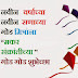 Makar Sankranti Marathi Wallpaper Free