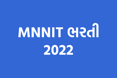 MNNIT Bharti 2022
