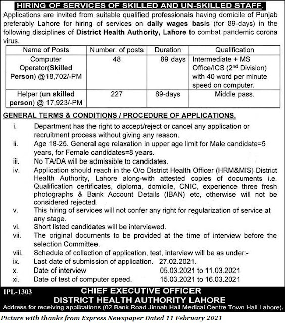 District Health Authority Punjab Jobs 270+ Posts of Computer Operators, Helpers