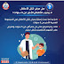 هل مرض شلل الأطفال لا يصيب الأكبر من 5 سنوات؟.. الصحة تجيب هل مرض شلل الأطفال لا يصيب الأكبر من 5 سنوات؟.. الصحة تجيب