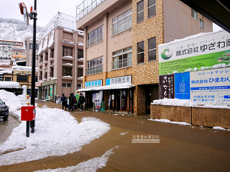 岩原滑雪場,越後湯澤滑雪,日本滑雪