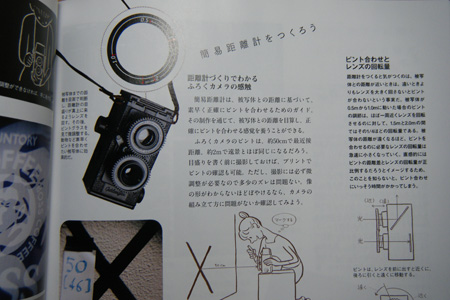 DSCF3144.JPG