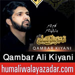 https://www.humaliwalayazadar.com/2015/04/qambar-ali-kiyani-nohay-2011-to-2016.html