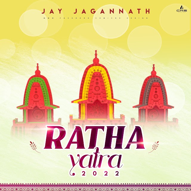 Rath Yatra 2022 ||CKS-DESIGN