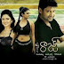 Raaj 2011 DVDRip Torrent