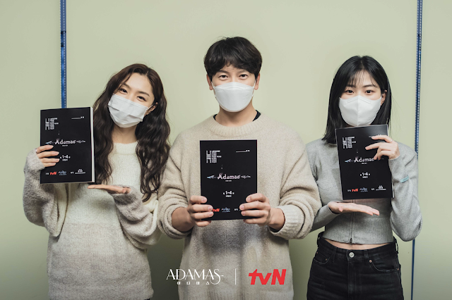 Adamas | Tudo sobre o novo drama coreano de mistério
