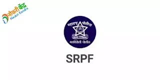 SRPF Gadchiroli GR 13 Bharti 2022 | SRPF Police Constable Gadchiroli Recruitment 2022: SRPF Gadchiroli Bharti 2022