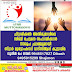 ചിറ്റാരിക്കൽ അതിരുമാവിലെ  സിബി ചേട്ടനെ സഹായിക്കാൻ 100രൂപ ചലഞ്ചുമായി സ്റ്റാർ മുട്ടോംകടവ് വാട്സ്ആപ്പ് കൂട്ടായ്മ    ഗൂഗിൾ പേ നമ്പർ: 9946517827 Dibash 9495015299 Shajimon