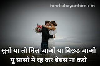 Romantic Shayari In Hindi For Girlfriend 120 Words