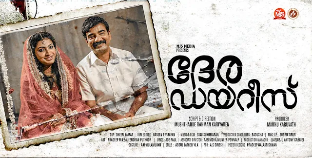 deira diaries malayalam movie, deira diaries full movie, deira diaries full movie online, deira diaries imdb, deira diaries songs, deira diaries wikipedia, deira diaries 2021 movie, deira diaries release date, deira diaries 2021 cast, deira diaries cast, deira diaries review, deira diaries (2021) malayalam, deira diaries wikipedia, deira diaries song, deira diaries movie trailer, deira diaries malayalam movie watch online, mallurelease