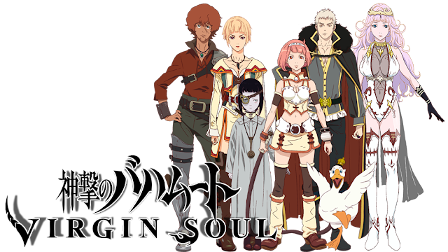 Shingeki no Bahamut: Virgin Soul Subtitle Indonesia Batch