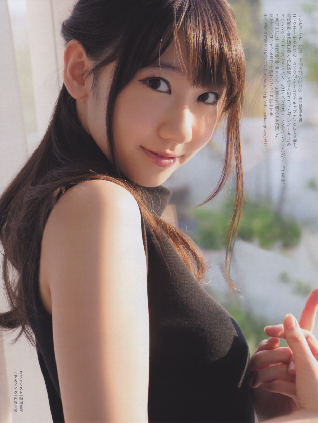 yukirin