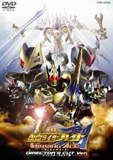 Kamen Rider Blade The Movie - Missing Ace Streaming Online