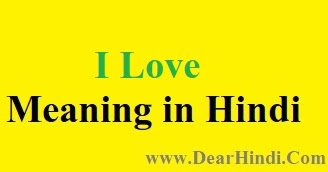 I Love Meaning In Hindi Quality Management And Cute Images Meaning In Hindi
