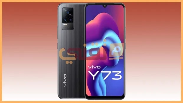 سعر و مواصفات Vivo Y73 سعر و مواصفات Vivo Y73