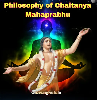 Philosophy of Chaitanya mahaprabhu
