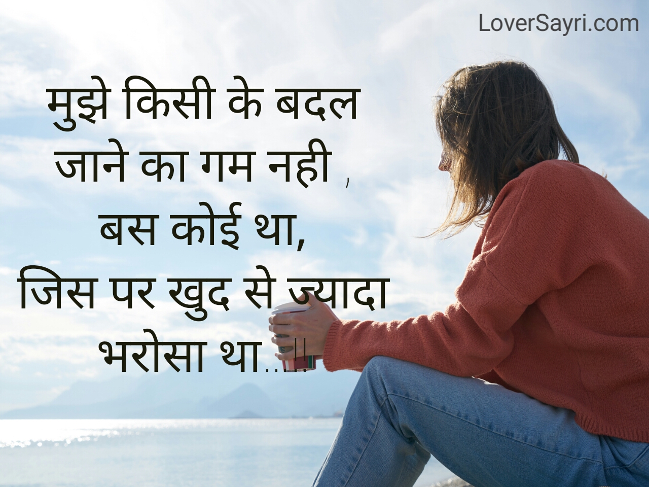 best hindi breakup shayari status and breakup shayari images HD 1080P. These are best breakup shayari status for whatsapp and instagram stories