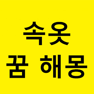 이미지