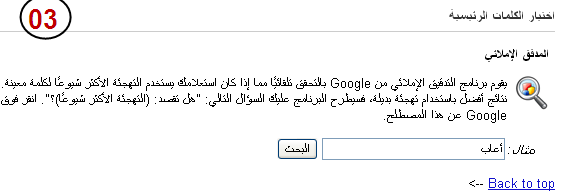 google