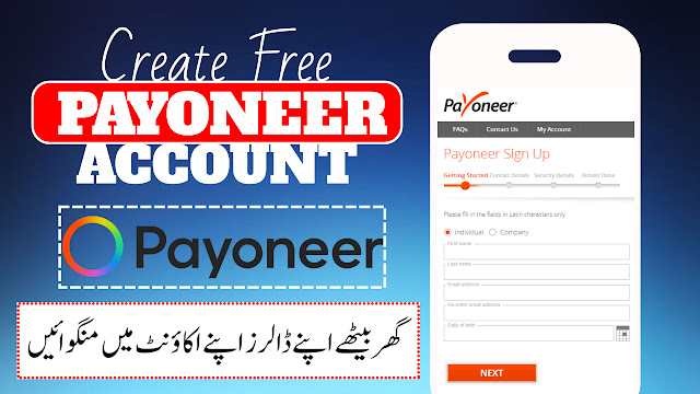 How to Make Payoneer Account in Pakistan 2023  Payoneer Account kaise bnaye Mobile se 2023