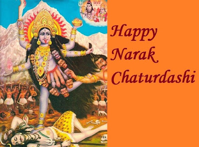 Happy Kali Chaudas Wishes / Happy Narak Chaturdashi Messages / SMS / Greetings