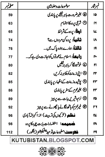 Index of Larkiyon Ki Baghawat