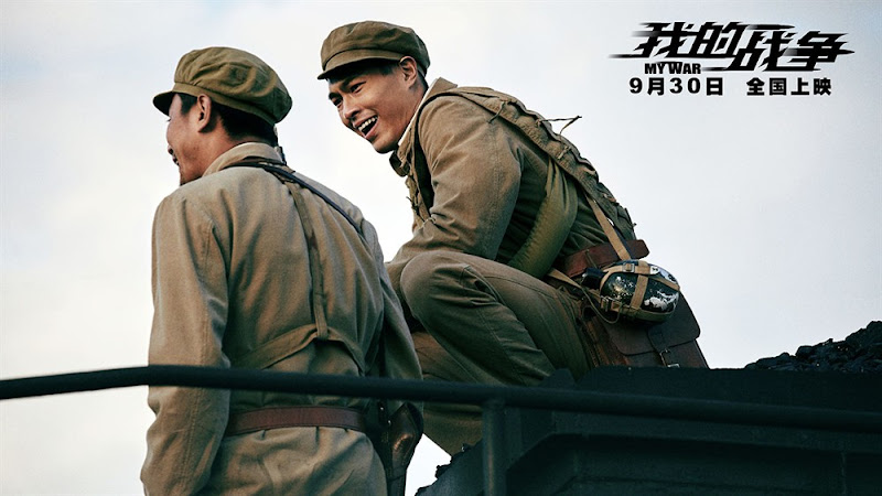 My War / Wo De Zhan Zheng China Movie