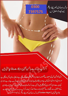 https://darazshoping.com/product/artificial-hymen-pills-in-pakistan/