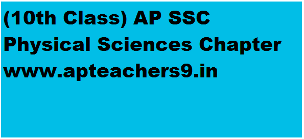 10th class physical science study material 2018