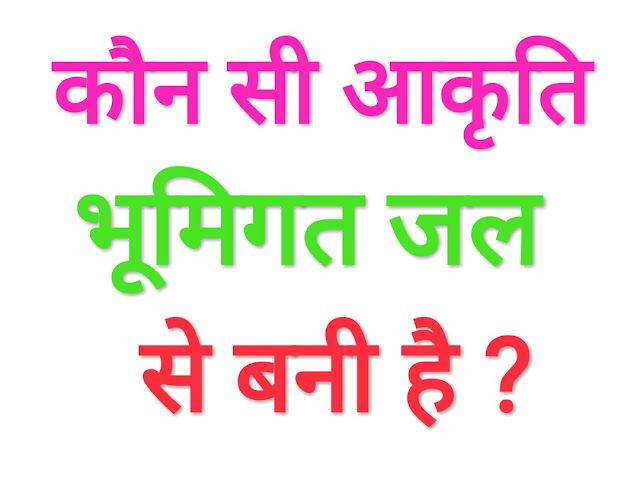 general knowledge india in hindi,most important general knowledge questions in hindi