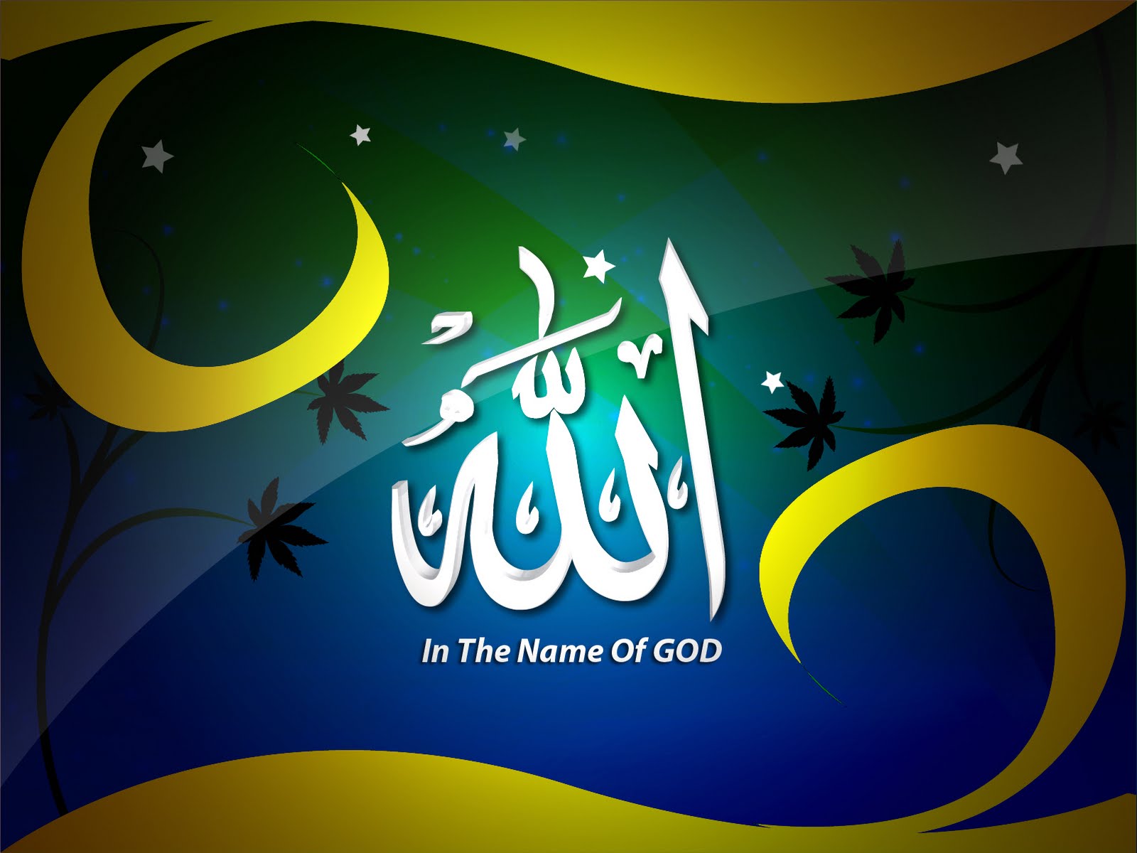 cool wallpapers: allah wallpapers