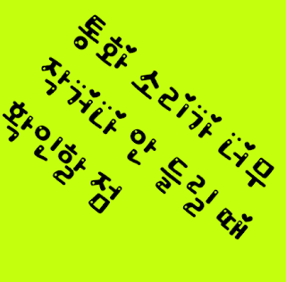 이미지