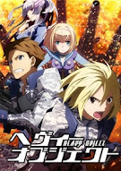 Heavy Object Episode 6