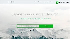 Teburon обзор и отзывы HYIP-проекта