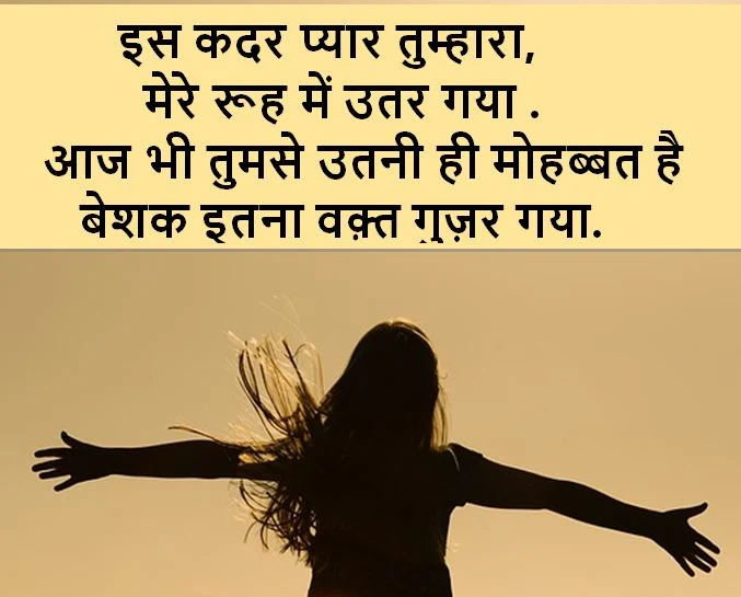 short shayari pics, short shayari pics download, short shayari images