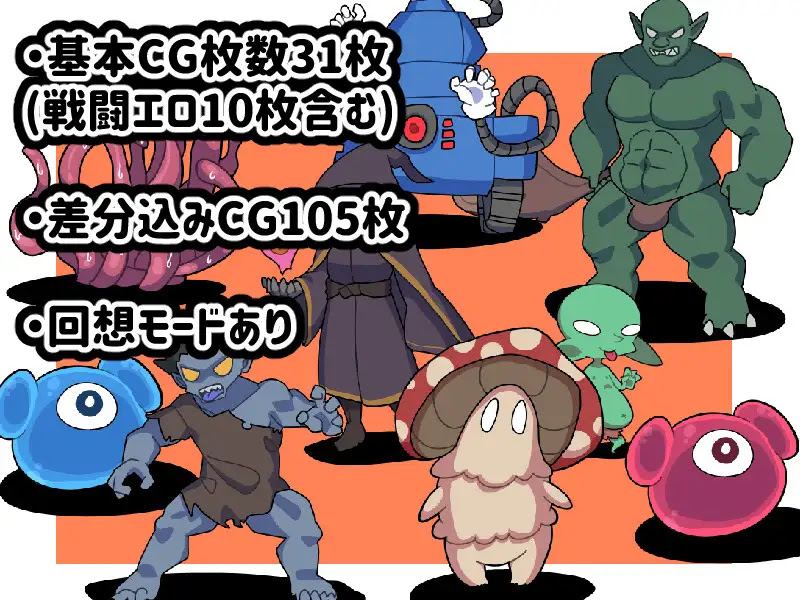 [RJ01126458] 新米冒険者がえっちな目にあうゲーム