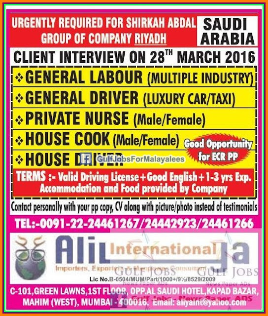 KSA Large job vacancies