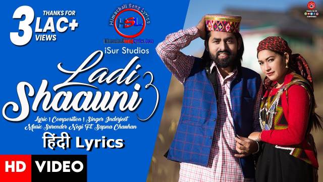 Ladi Shaauni 3 Song Lyrics - Inder Jeet : लाडी शाउनी 3