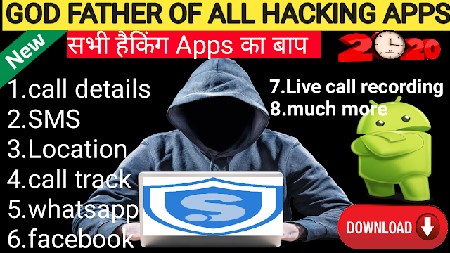 tips and tricks,download,spyhuman,mobile tracker app,hacking, spyhuman whatsapp,spyhuman premium account free, spyhuman for iphone, spyhuman in hindi, how to uninstall spyhuman, spyhuman app download ,apk spyhuman password reset,