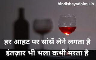 Alvida Shayari In Hindi