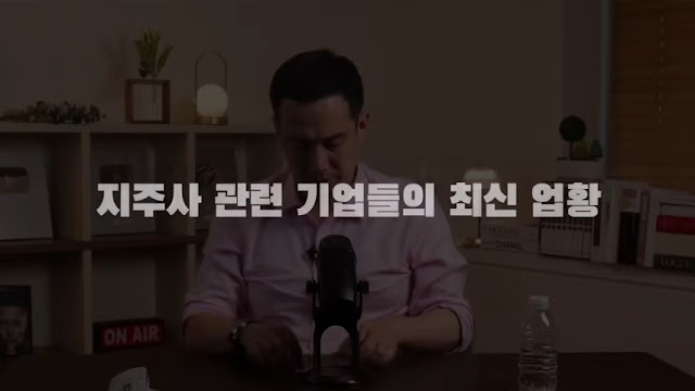 상법 개정안의 주요 수혜주와 그 내용