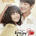 Sinopsis Drama Korea Unemployed Romance 2013