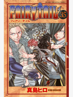 Fairy Tail Tomo 35